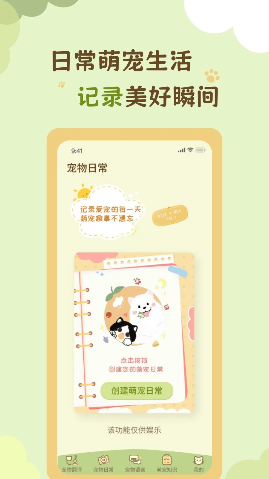 �Һ�è�� v1.13