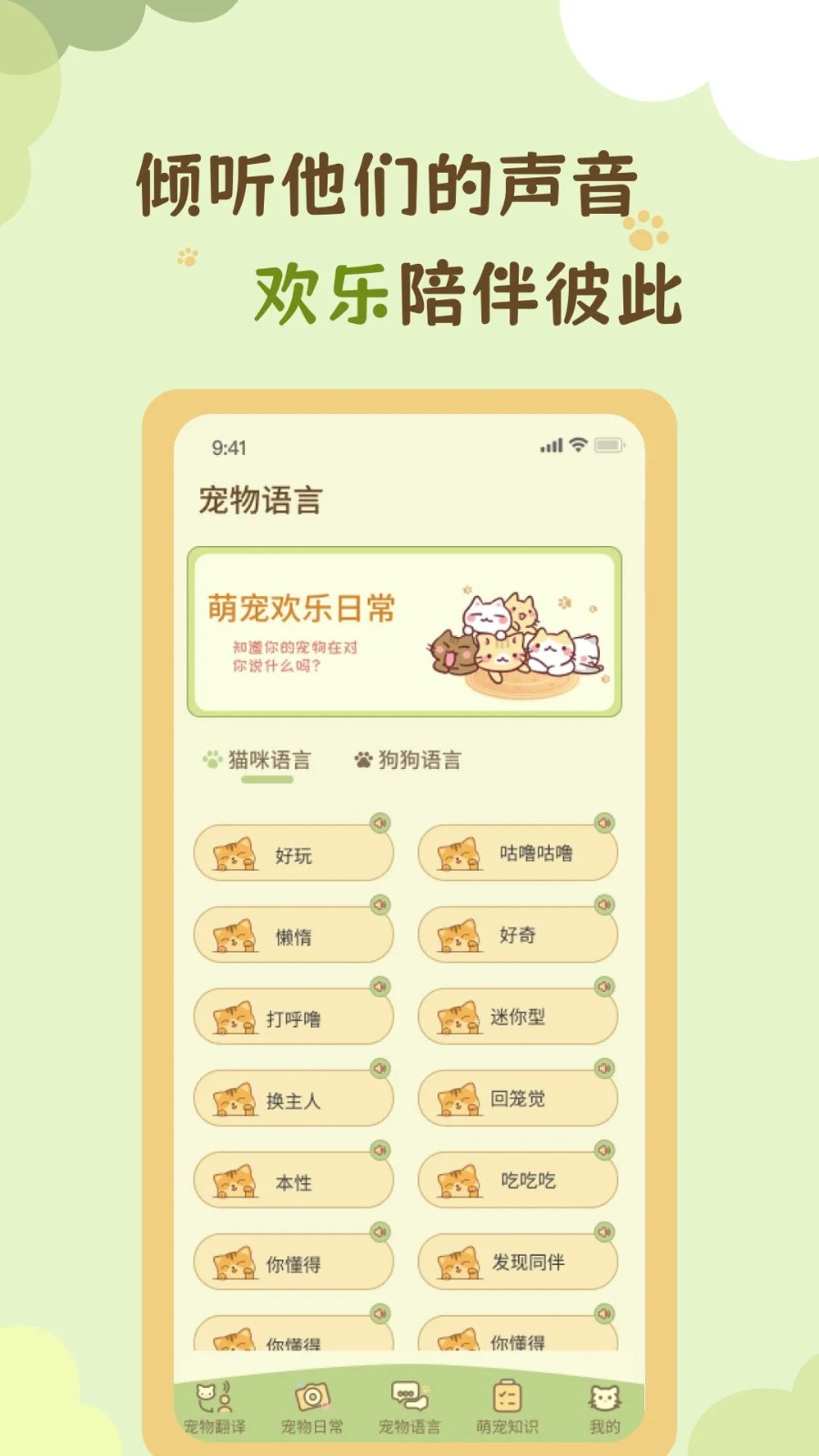 �Һ�è�� v1.12