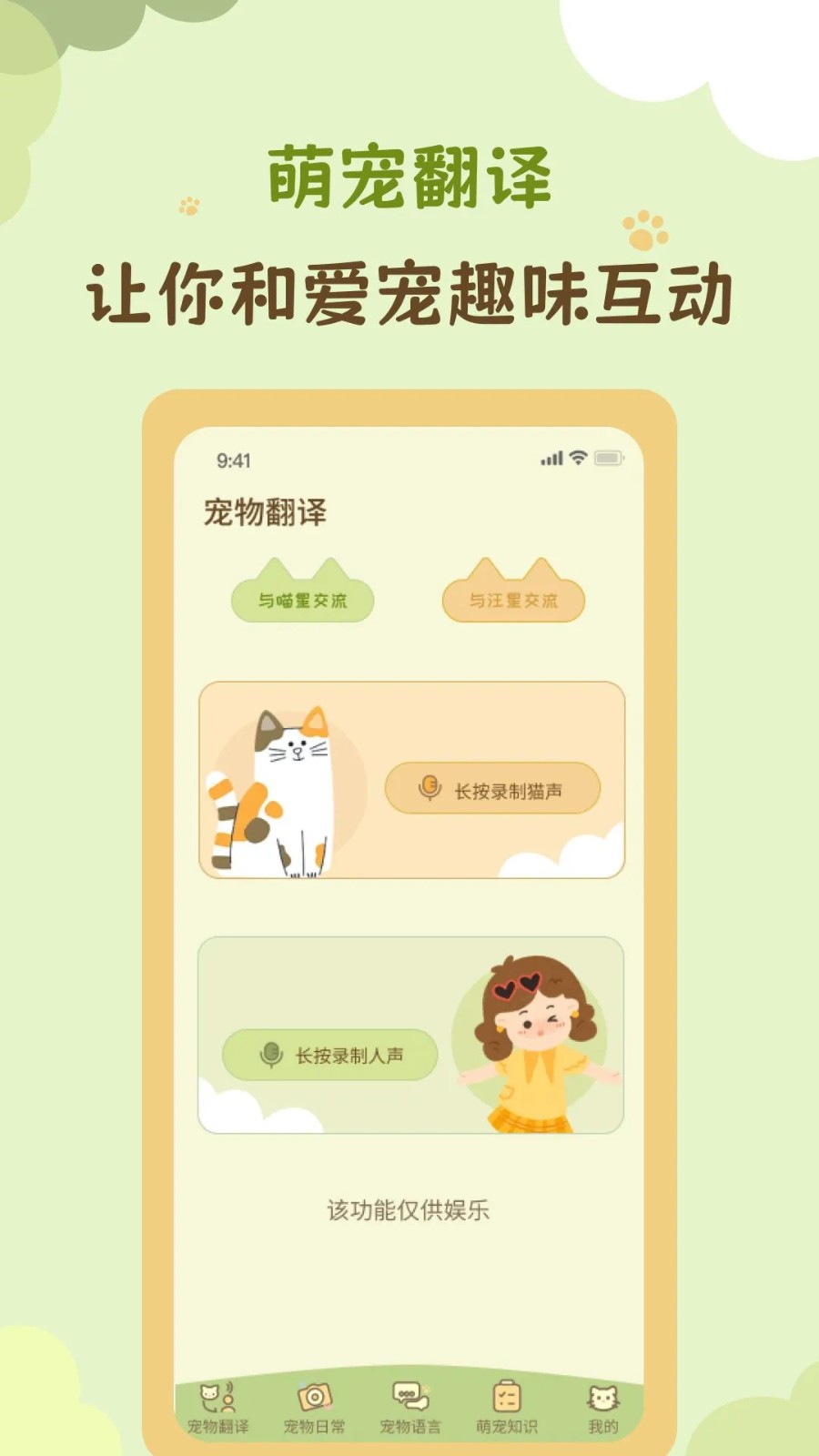�Һ�è�� v1.11