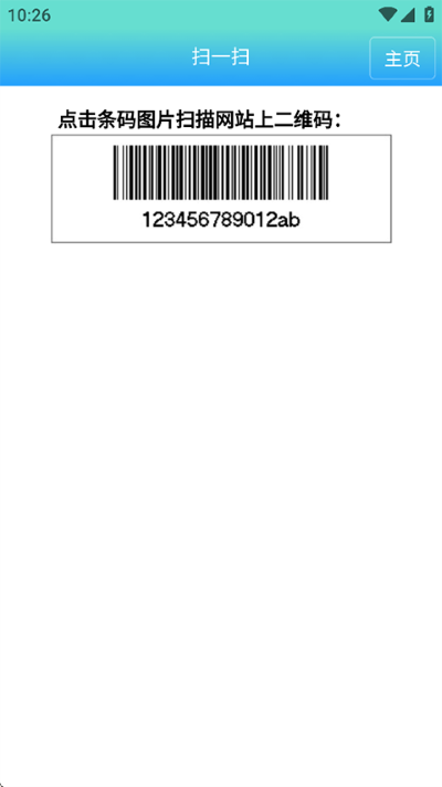 ҩ��ʳ���ֻ��� v1.1.5.30