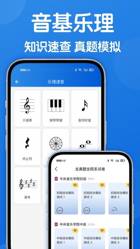 �����ֲ�app v3.4.00