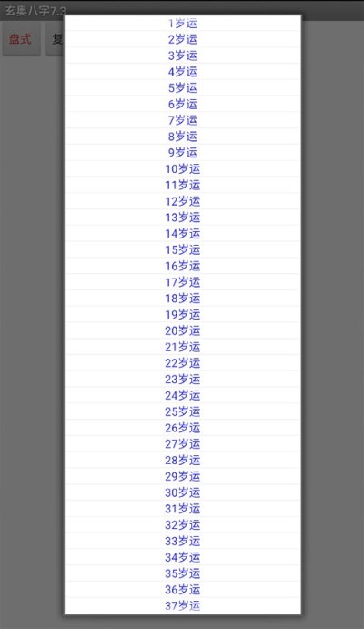 ���°��� v7.3.001
