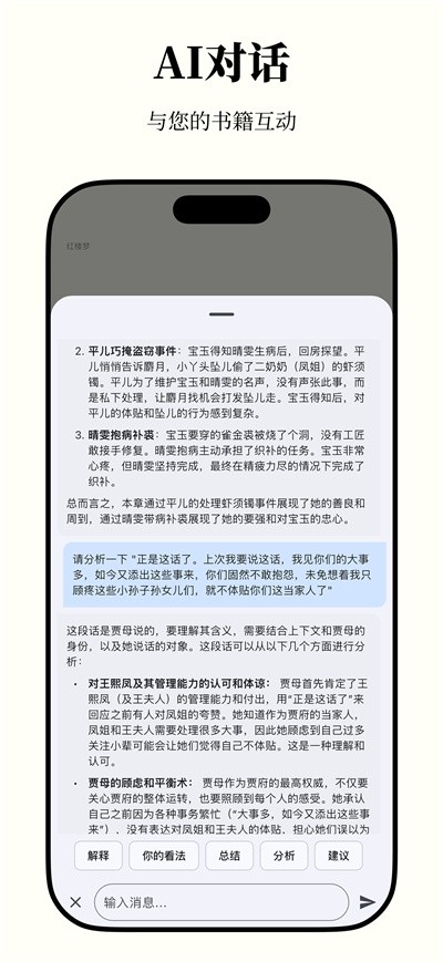 AnxReader v1.6.11