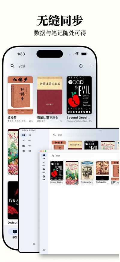 AnxReader v1.6.12