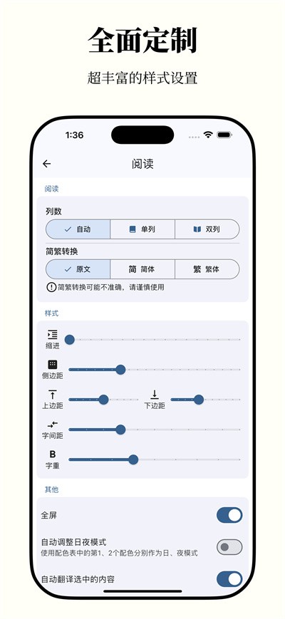 AnxReader v1.6.13