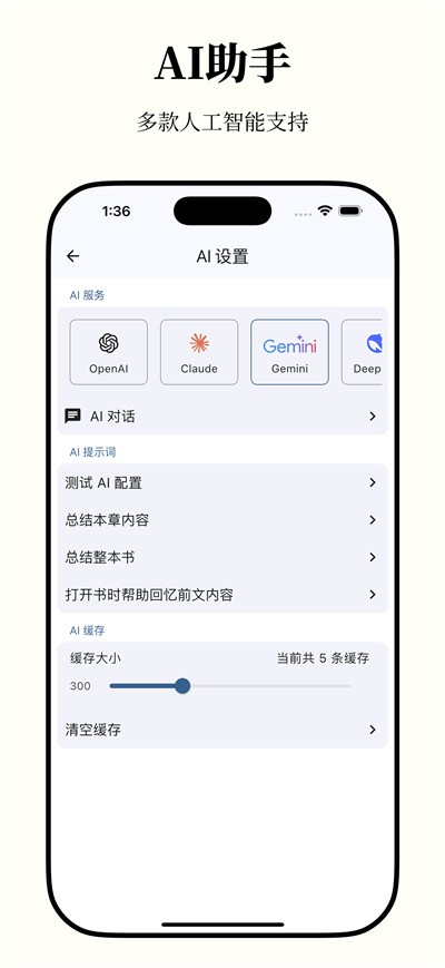 AnxReader v1.6.14