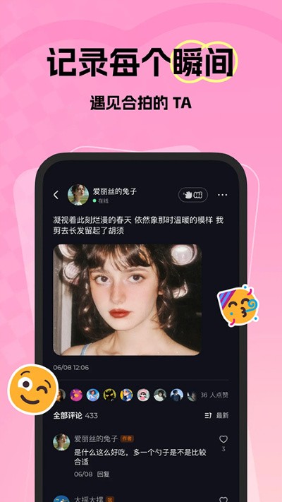 ΢�Ȼ���ר����׿�� v1.29.03