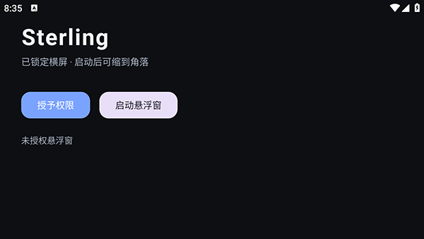 Sterling v1.0.00