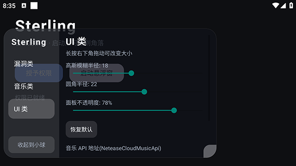Sterling v1.0.03