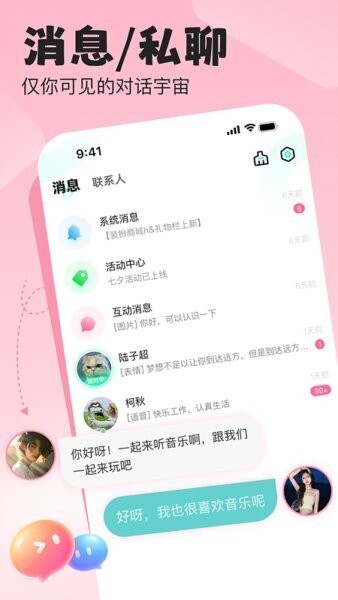 ����ʱ������ v1.0.2.70