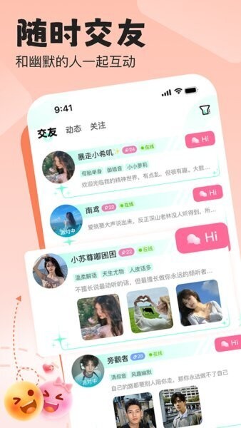 ����ʱ������ v1.0.2.71