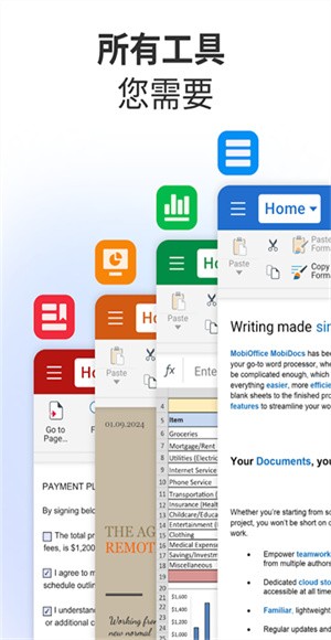 MobiOffice�����ֻ��� v16.3.596463