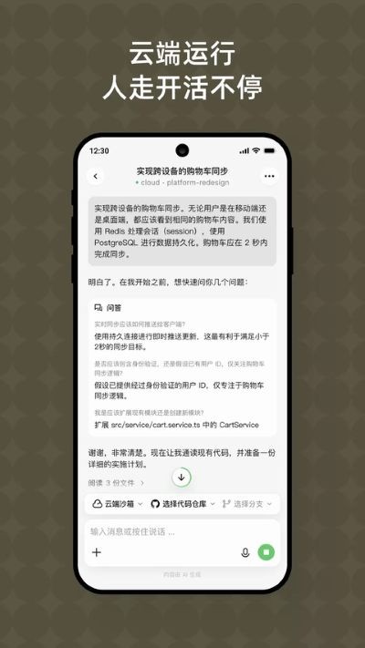 qoder cn ��Ѱ� v0.1.183