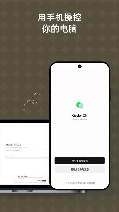 qoder cn ��Ѱ� v0.1.181
