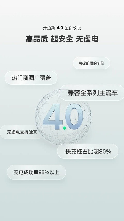 ����˹���app v4.7.00