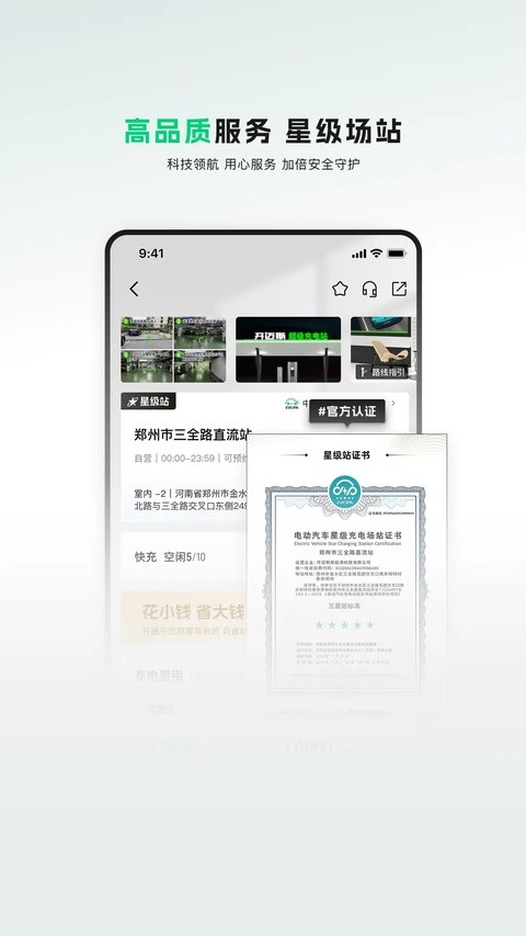 ����˹���app v4.7.01