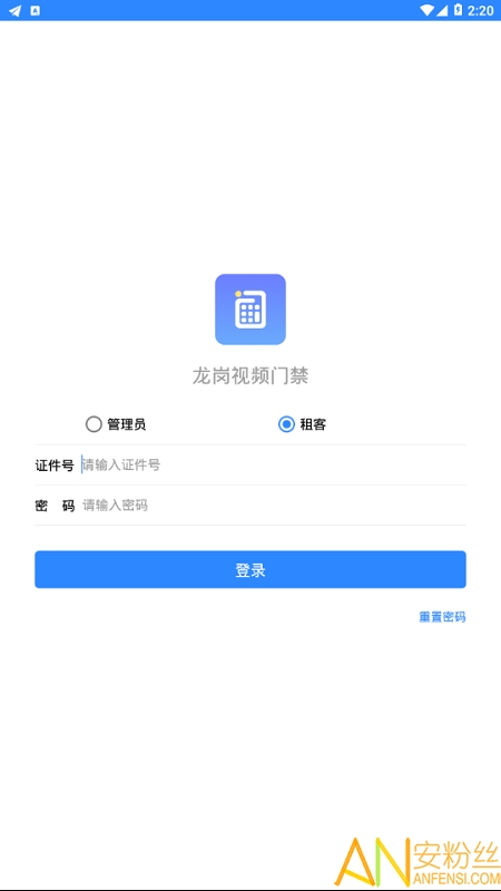 ������Ƶ�Ž�����ƽ̨ v2.0.16 ��׿���°�0