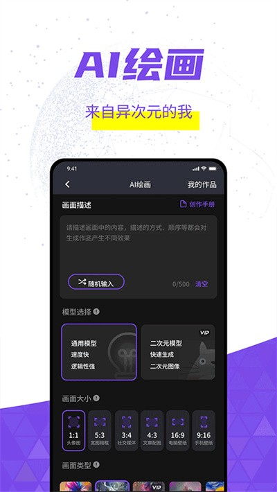���� v2.2.70