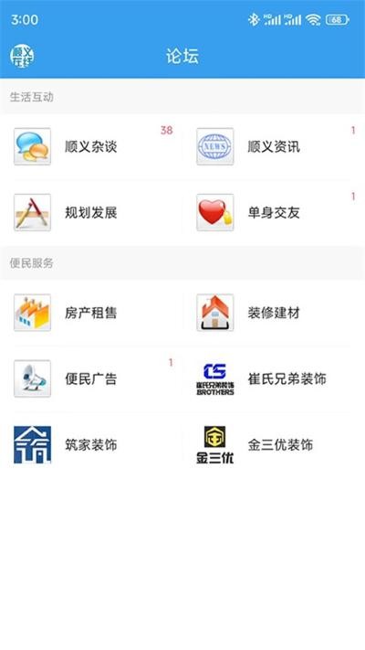 ˳������ v1.3.10