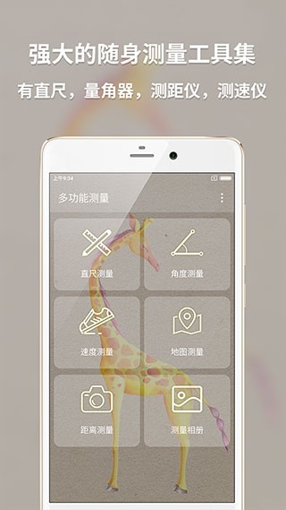 �๦�ܲ����Ǳ� v2.2.23