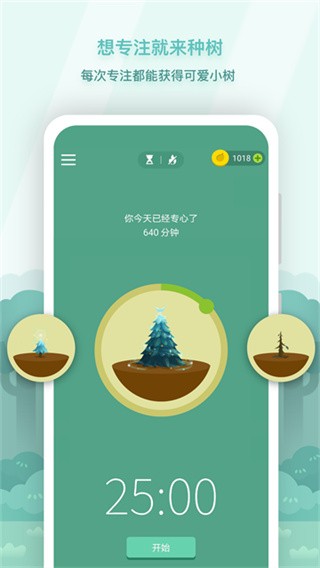 Forest רעɭ�� v5.19.50