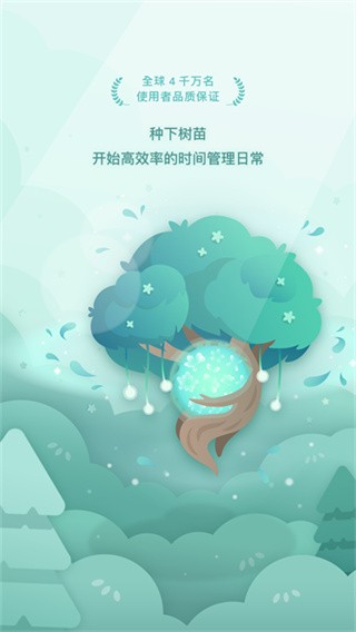 Forest רעɭ�� v5.19.52