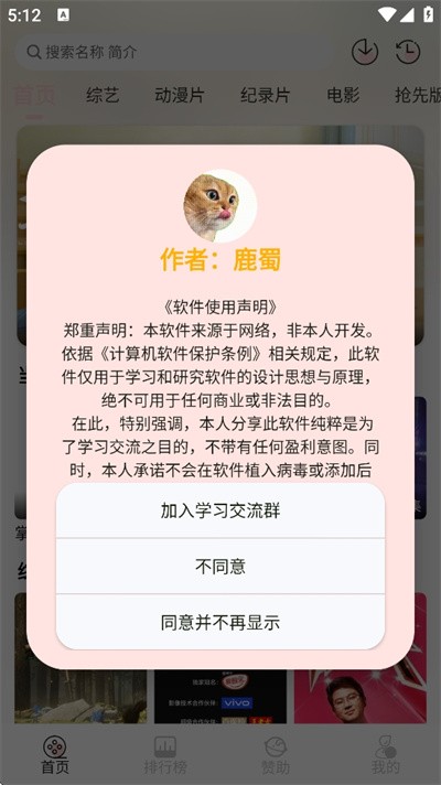 ����Ӱ��app v1.0.70