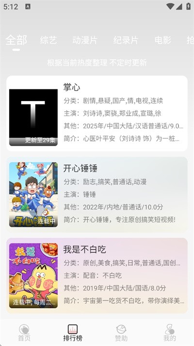 ����Ӱ��app v1.0.71