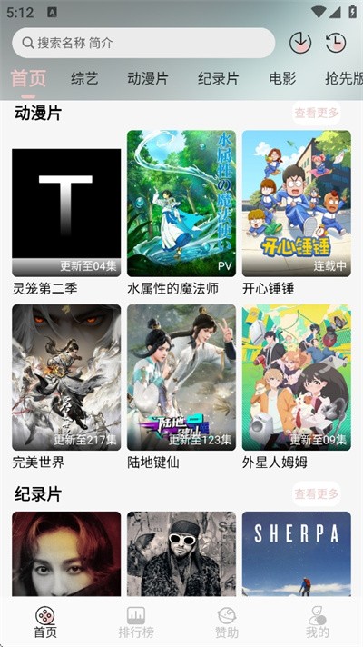����Ӱ��app v1.0.72