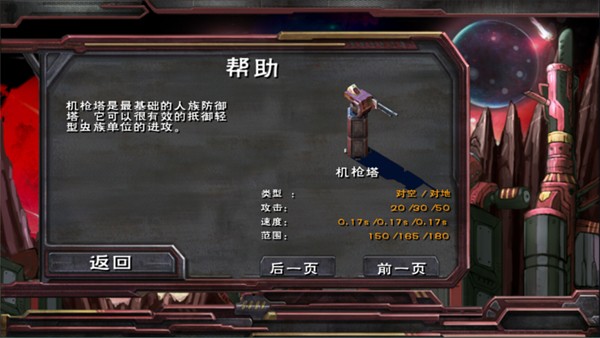 ��������� v1.0.52