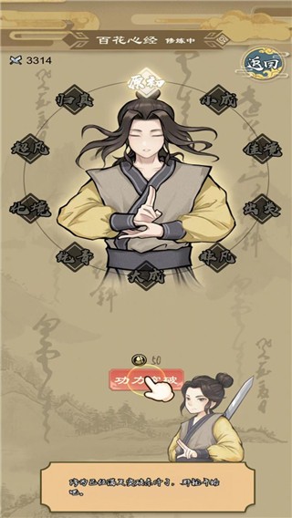 ����С�����°汾 v1.0.10