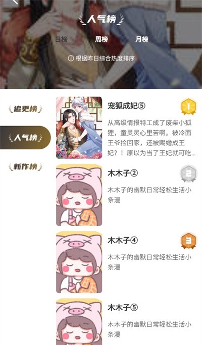 ��Ԫ���� v1.1.32