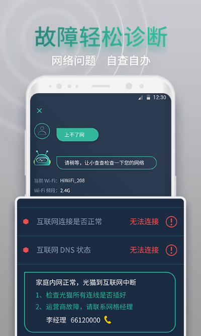 �����רҵ�� v1.8.03