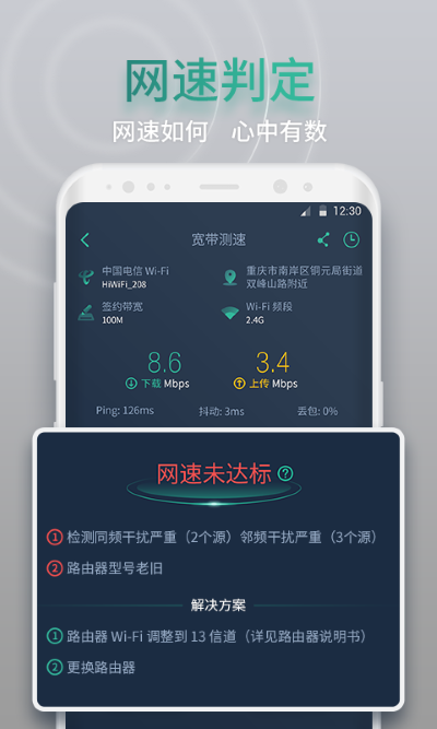 �����רҵ�� v1.8.01