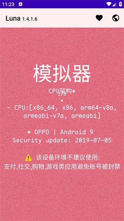 Luna������⹤�� v1.4.1.60
