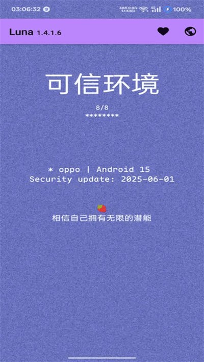 Luna������⹤�� v1.4.1.62