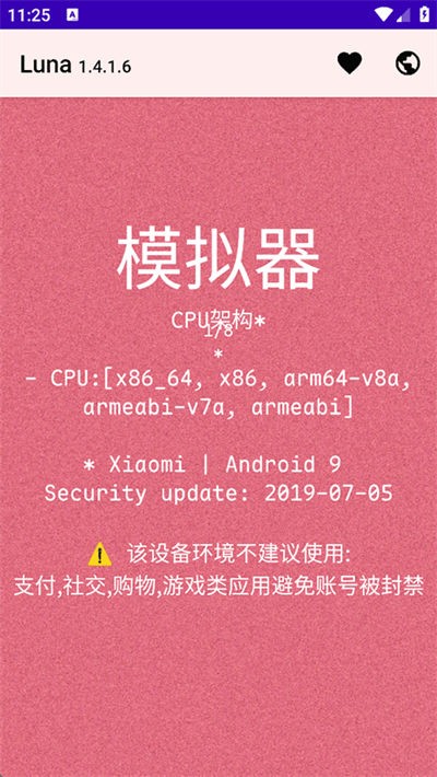 Luna������⹤�� v1.4.1.63