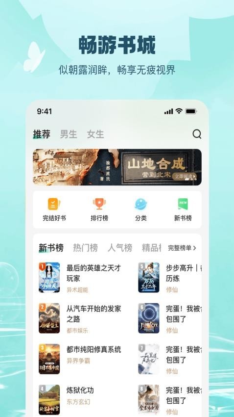 ����С˵�ٷ��� v3.5.03