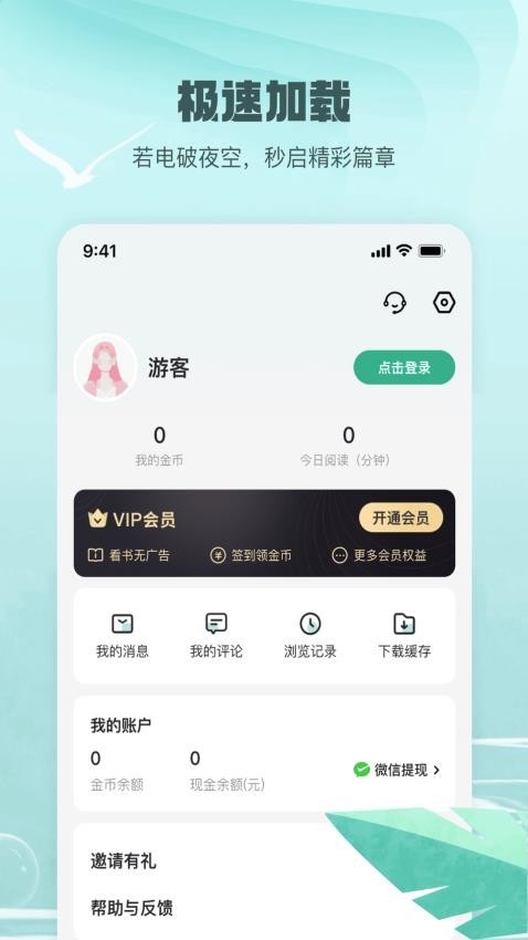 ����С˵�ٷ��� v3.5.00