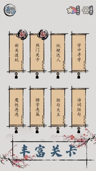 �����Ի�· v1.233