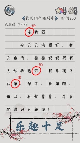 �����Ի�· v1.234