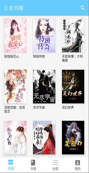 �������app v2.0.03