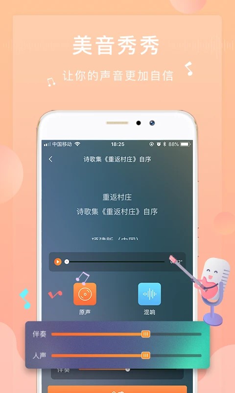 Ϊ���ж�app�ٷ����� v6.1.530