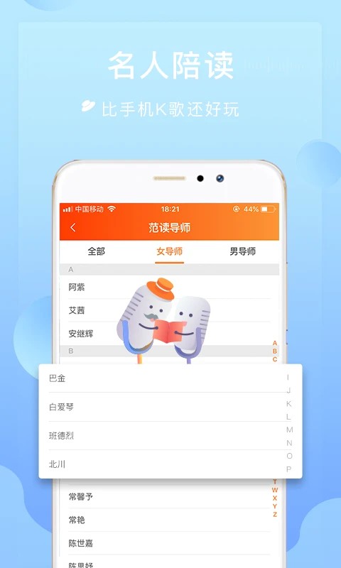 Ϊ���ж�app�ٷ����� v6.1.532