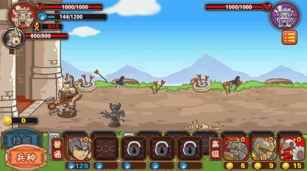 �ʼ�����ս v1.0.8.051