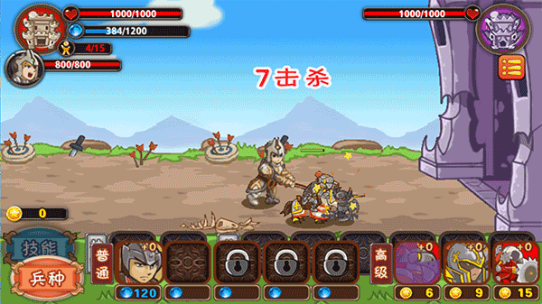 �ʼ�����ս v1.0.8.052