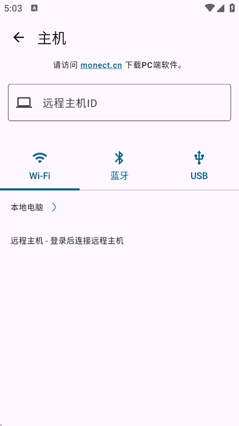 ħ��Զ�̿��� v8.3.4_website1