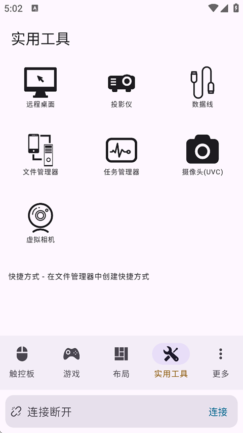 ħ��Զ�̿��� v8.3.4_website0