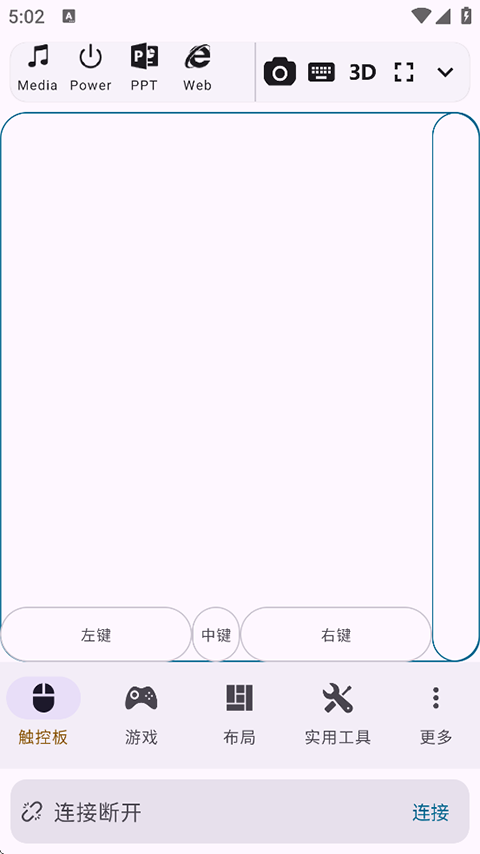 ħ��Զ�̿��� v8.3.4_website3