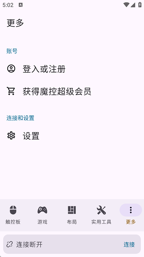 ħ��Զ�̿��� v8.3.4_website2